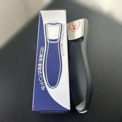 【新品】フライパン〈グラビティー鋳造〉シリーズ 〈ゼロ専用〉着脱式ハンドル