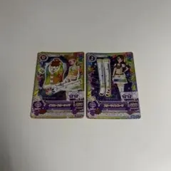 《最終値下げ》アイカツ スターアニス カードセット