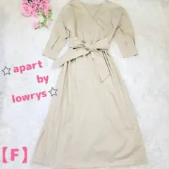 a26未使用apart by lowrys ベージュ ロングワンピース 七分長袖