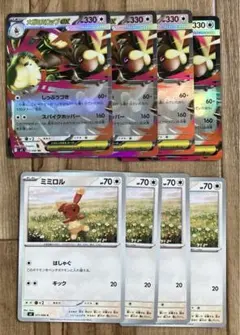 Item thumbnail for item 2d9cadfd-02dd-40d4-aca8-e1584e25ee61