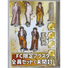 【FC限定】M!LK 爆裂愛してる 好きすぎて滅 アクスタ