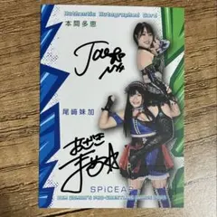 松戸競輪　オールガールズ　キラコンプ　トレカ 松戸競輪 オールガールズ キラコンプ トレカ - メルカリ