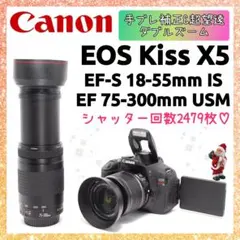 ❤️新品カメラバック付❤️Canon EOS kiss X5 超望遠レンズセット 楽天市場】【中古】【1ヶ月保証】 キヤノン Canon EOS kiss X5 レンズ