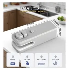 密封シーラー ヒートシーラー フードシーラー 食材鮮度保存 熱圧着 パウチ