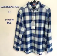 【新品】CARIBBEAN JOE チェック柄 長袖シャツ LLサイズ ブルー系