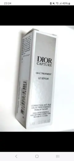 DIOR ディオール　カプチュール ル セラム　美容液