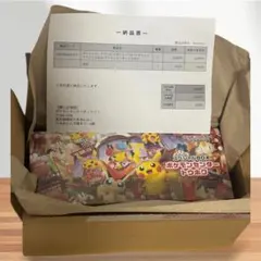ポケモンカードゲーム 超電ブレイカー BOX シュリンク付き アクリル