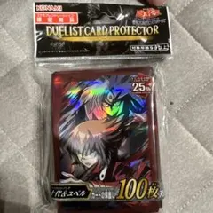 遊戯王 カードプロテクター 十代＆ユベル 100枚