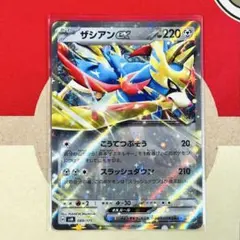 ザシアンex SVM スタートデッキGenerations 089/175