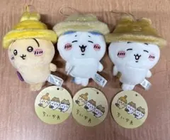 ちいかわ 秋だもん マスコット ３種セット ハチワレ　うさぎ　ちいかわ