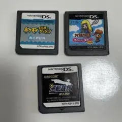 ニンテンドーDS ソフト 3本セット