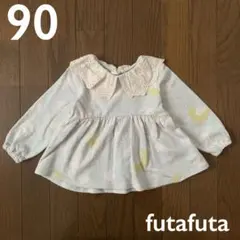 futafuta フタウサレース襟トップス　90cm