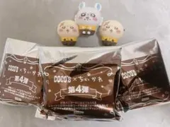 ちいかわ　ココス　ソフビ人形　COCO'S コラボ 第4弾 3点セット