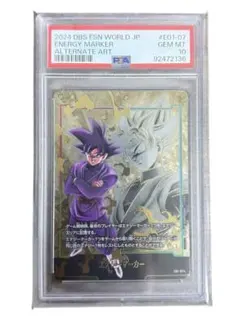 Item thumbnail for item dbba0078-e3f2-493a-ace2-92d76fed4376