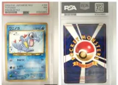 2026年最新】マークなし psaの人気アイテム - メルカリ