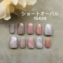 ショートオーバル　ネイルチップ｜ピンク　サンドアート　マグネットネイル　春ネイル