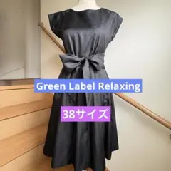 Green Label Relaxing シャンタンリボンワンピース38サイズ