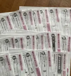 Item thumbnail for item 79967de4-5773-4d88-b09c-0882120ce554