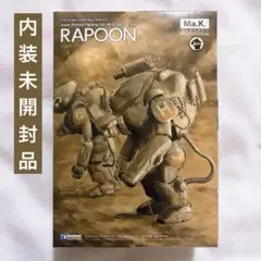 マシーネンクリーガー ラプター&ラプーン 1/35 MK-01 アクアマリン