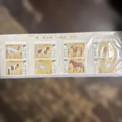 中華民国切手　8枚セット