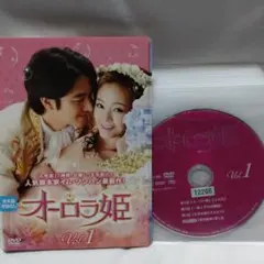 アジア/DVD　韓流　韓国ドラマ　オーロラ姫　24枚セット まとめ売り