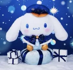 サンリオ 冬季ホリデーコレクション ぬいぐるみ　くじ　ラスト賞　3点セット サンリオ 冬季ホリデーコレクション ぬいぐるみ くじ ラスト賞 3点