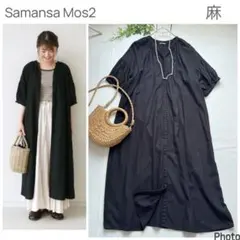 美品　サマンサモスモス　接触冷感バルーンスリーブリネンブレンドギャザーワンピース