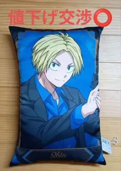 サカモトディズ　描き下ろしBIGクッション 限定