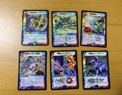 デュエルマスターズ 初期カード プロモ2枚セット - メルカリ