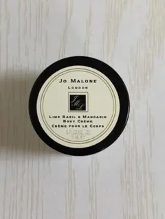 ジョーマローン ライムバジル&マンダリン ボディクリーム