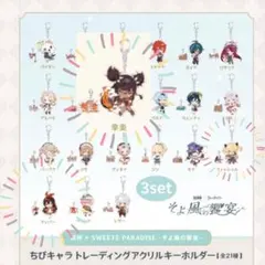 2026年最新】原神 スイパラ アクキー 未開封の人気アイテム - メルカリ