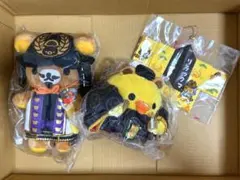 リラックマ　キイロイトリ　あつめてぬいぐるみ　徳川家康　東京駅　ノベルティ　3点