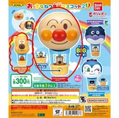 おっきなねつ気球マスコット2 6個セットガチャガチャ アンパンマンガチャ