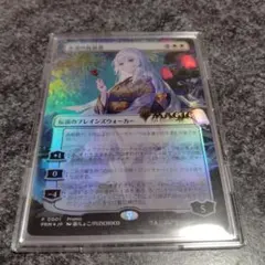 MTG 永遠の放浪者 foil 藤ちょこ ストリクスヘイヴン 限定プロモ