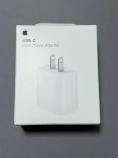 Apple 20W USB-C 電源アダプタ