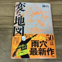 Item thumbnail for item d0cfff25-68e6-4fdc-bf20-9162c2907306