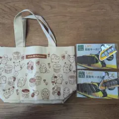 ミスド & ポケモン トートバッグとLRT 反射キーホルダー2個セット