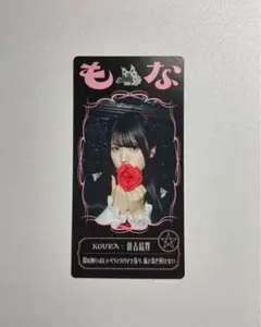 2026年最新】ファントムシータ 魔除けの人気アイテム - メルカリ