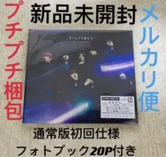 「NAVIGATOR」SixTONES