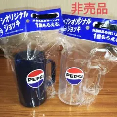 펩시 오리지널 머그, 2개 세트, 500ml