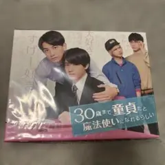 赤楚衛二さん関連グッズ　新品含むまとめ売り 2025年最新】赤楚衛二 の人気アイテム - メルカリ