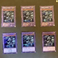 遊戯王 東京ドーム ブラックマジシャン 青眼の白龍 初期イラスト