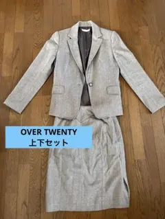 【美品】上下セットOVER TWENTY スカートスーツ セットアップ グレー