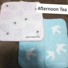 Afternoon Tea ガーゼタオルハンカチ 2枚セット