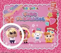 クレヨンしんちゃん ギャルなフィギュア ぶりぶりざえもん