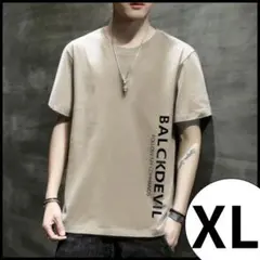 【大人気】Tシャツ　メンズ　カーキ　ストリート　XL　ユニセックス　韓国　半袖