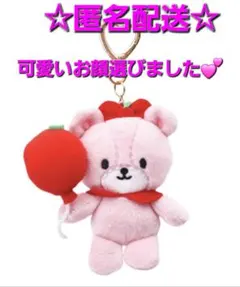 ハローキティ×エトワールエグリオット☆タイニーチャム☆ぬいぐるみマスコット