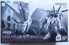 2026年最新】フォースインパルスガンダム rgの人気アイテム - メルカリ