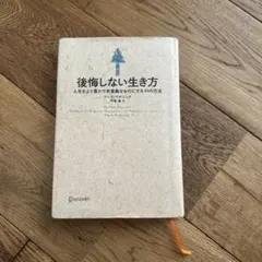 Item thumbnail for item d2015ab2-e372-4ad3-9932-fc8caa3bbf76