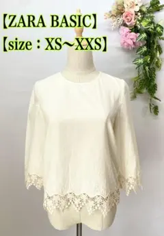 【フォローで10%引き】 ZARA ザラ トップス ブラウス レース